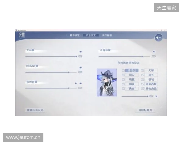 JKx魔女!|Steam国产视觉小说《Sign:碎冠篇》先导PV发布|全新Demo已上架