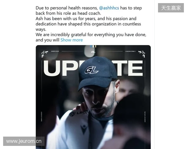 身心俱疲:ash卸任GL教练职务