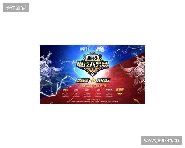 超燃!角逐通往世界赛的最后一张门票,南沙街道首届电竞锦标赛重磅开幕!