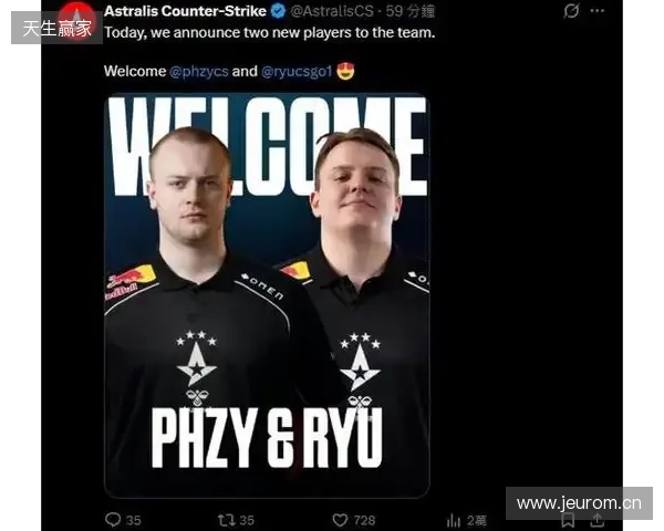官宣:ryu与phzy正式加盟Astralis 官宣:ryu与phzy正式加盟Astralis