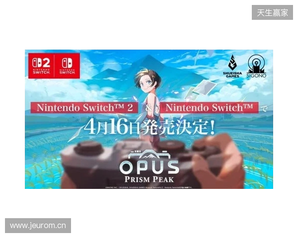 高人气《OPUS心相吾山》官宣跳票！4.16不留遗憾