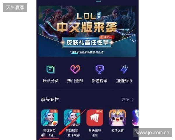 三角洲行动手游国际服免费加速器用什么,如何一键下载加速DFM三角洲行动,迅猛兔帮你解决! 三角洲行动手游国际服免费加速器用什么,如何一键下载加速DFM三角洲行动,迅猛兔帮你解决!