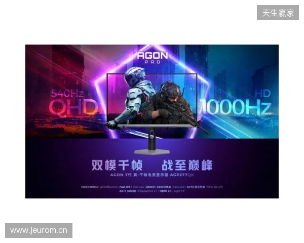 破局双模,原生千帧!AGON爱攻双模千帧电竞显示器AGP277QK重磅上市 破局双模,原生千帧!AGON爱攻双模千帧电竞显示器AGP277QK重磅上市