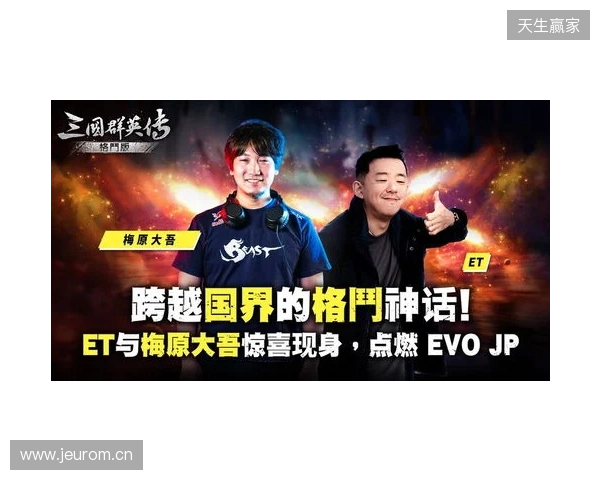 经典再进化！《三国群英传：格斗版》第二次 DEMO 测试震撼开启