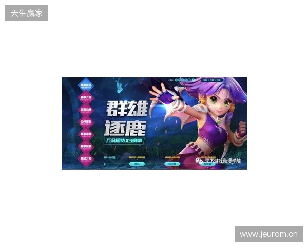 梦幻联赛S29小组赛首日结束,VG一胜一负,XG一胜 梦幻联赛S29小组赛首日结束,VG一胜一负,XG一胜