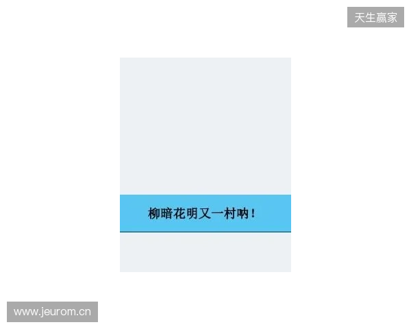 CAC 2026:柳暗花明又一村!LVG 2-1 NIP CAC 2026:柳暗花明又一村!LVG 2-1 NIP