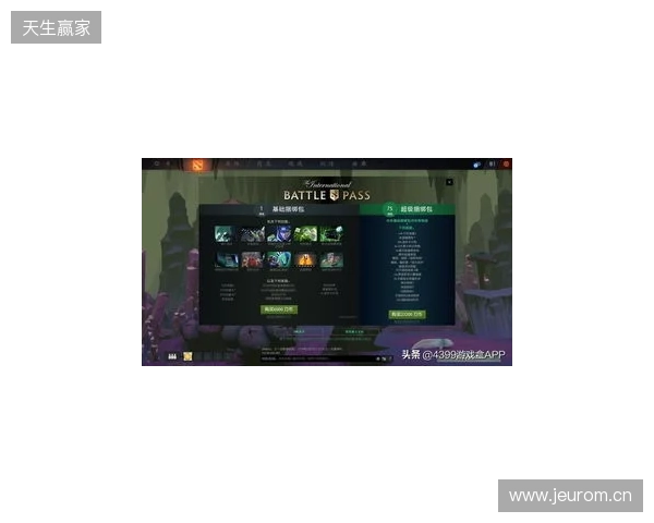DOTA2不朽杯S2线下赛落地苏州5月25日12点正式开票