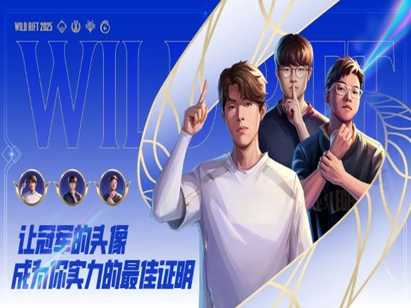 成都举办BLAST DOTA大满贯赛 以电竞助推文商旅体融合发展